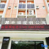 Отель Happiness Holiday Apartment (Zhongshan Changjiang Kaiyin), фото 16