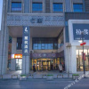 Отель Lavande Hotel (Yinchuan Wanda International Exhibition Center), фото 1