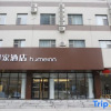 Отель Home Inn (East Shuangta Street), фото 7