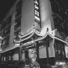 Отель Jieshangxian Yunjian Inn, фото 2