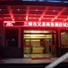 Отель Xiong Di Business Hotel, фото 12