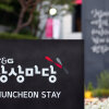 Отель Sangsangmadang Chuncheon Stay Hotel, фото 15