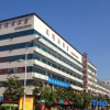 Отель Tiancheng Business Hotel, фото 1
