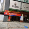 Отель Yalkang Business Hotel (Guangzhou Zhujiang New Town Tancun Subway Station), фото 12