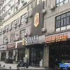 Отель Super 8 (North Of Yihuan Mengcheng Road), фото 17