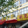 Отель Jiayi Business Hotel, фото 3