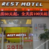 Отель Rest Motel Wenzhou Shuangyu Industrial Area, фото 3