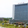 Отель Zijing International Hotel, фото 17