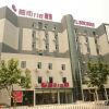 Отель City 118 Shu Yuan, фото 4