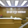 Отель Qijia 365 Chain Hotel (Chengde Summer Resort Shop), фото 9