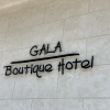 Бутик-отель Gala, фото 20