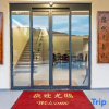 Отель Tianzhu Mountain Bamboo Forest Homestay, фото 2