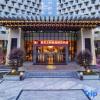 Отель V-CONTINENT Nyingchi Hotel, фото 1