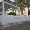 Отель Tasmaria, фото 1