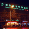 Отель GreenTree Inn XuZhou KuangDa HuaiTa East Gate Express Hotel, фото 3