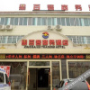 Отель Xingbaike Business Hotel, фото 1
