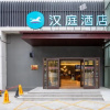 Отель Hanting Hotel (Shijiazhuang Jianhua North Street), фото 1