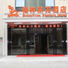 Отель GreenTree Eastern Shaoxing Keqiao Jindizizaicheng Hotel, фото 1