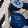 Отель Norden Ruder Hostel Taitung Branch 2, фото 9
