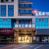Отель Sakula Mansyon Hotel, фото 4