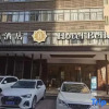 Отель Baili Aishang Hotel (Wuhan Nanhu Poly Central Mansion), фото 6