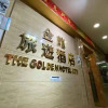 Отель The Golden Hotel, фото 9