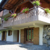 Отель CHALET - WIFI - SAINT JEAN D'AULPS - 10 Personnes - TAPTOP, фото 1