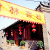 Отель Pingyao Forest Inn, фото 14
