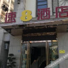 Отель Super 8 Hotel (Fuzhou Wusi Beitaihe Square), фото 16