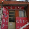 Отель Changsheng Hostel, фото 9