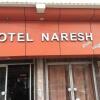 Отель Naresh, фото 3