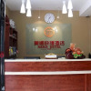 Отель Mei Ge Express Hotel, фото 2