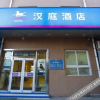 Отель Hanting Hotel (Yulin 2nd Street South Bus Station), фото 1
