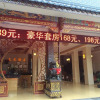 Отель Sanlong Hotel in Kaiyuan City, фото 6