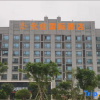 Отель Taihe Yongye International Hotel, фото 1