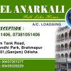 Отель Anarkali, фото 10