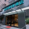 Отель City Comfort Inn Changsha Sifangping, фото 1