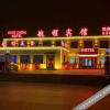 Отель Hangcheng Hotel (Shenyang Taoxian Airport New Municipal Government Branch), фото 15