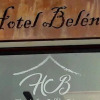 Отель Belen Boutique, фото 1
