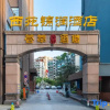 Отель Jinrun Hotel, фото 30