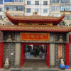 Отель Lanzhou Jincheng Courtyard Hotel, фото 7