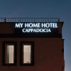 Отель My Home Cappadocia Hotel, фото 38