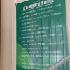 Отель Caifu Zhuangyuan Holiday Hotel, фото 3