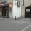 Отель Pod Inn Shanghai People's Square Nanjing Road Pedestrian Street в Шанхае