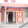 Отель Yijia Hostel, фото 4