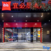 Отель Ibis Kunming South Railway Station Hotel, фото 6