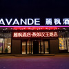 Отель Lavande Hotel Yanjiao Hanwang Road, фото 1