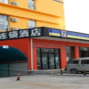 Отель 7 Days Inn Harbin West Station Haxi Shopping Mall, фото 1