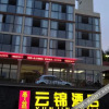 Отель Yunjin Hotel (Chongqing Wansheng), фото 5