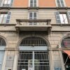 Отель Optimus Host Bocconi Bligny Apartment в Милане